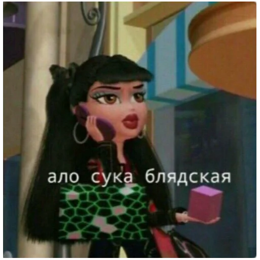 text screenshot cartoon