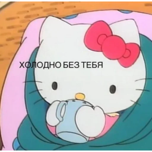 text cartoon clipart