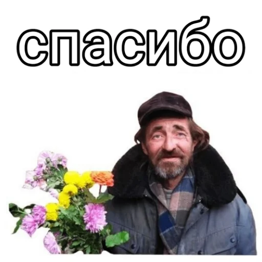 man clothing human beard