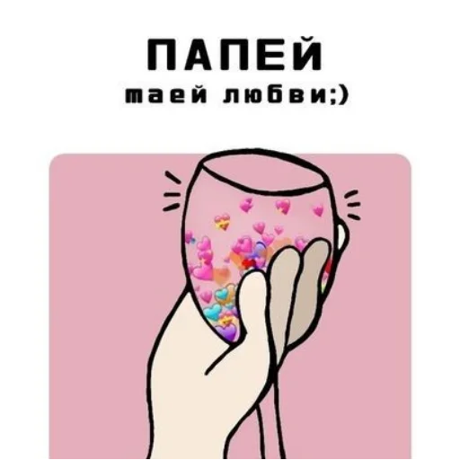 drawing clipart pink