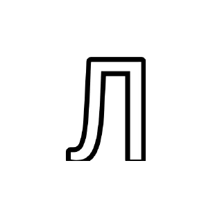 Sticker пошёл нахуй, солнышко❤️ - 7