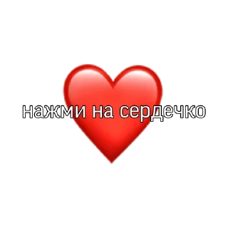 Sticker пошёл нахуй, солнышко❤️ - 3