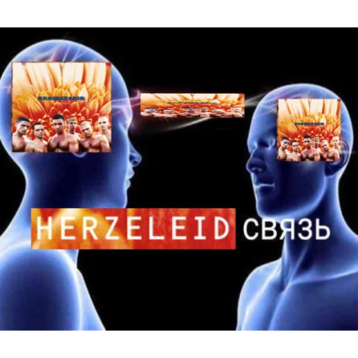 Sticker dosvyazi - 6