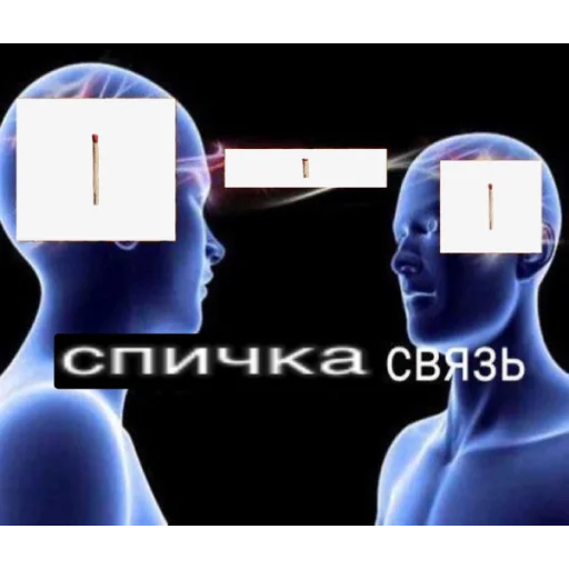 Sticker dosvyazi - 1