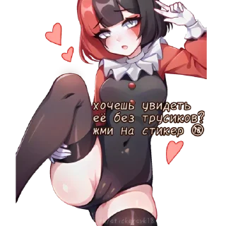 Sticker idinaxui by @stickersvk18 - 0