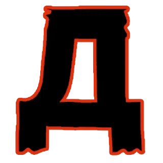 Sticker idinaxui by @stickersvk18 - 4