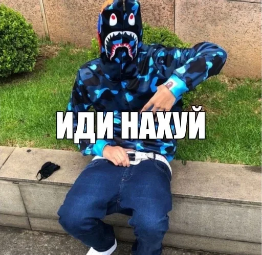 Стикер idinaxyibro - 1