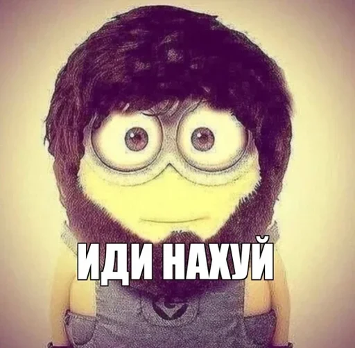 Стикер idinaxyibro - 1