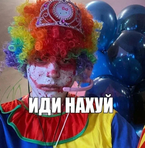 Стикер idinaxyibro - 1