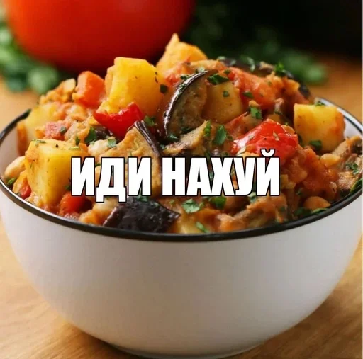 Стикер idinaxyibro - 1