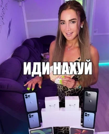 Стикер idinaxyibro - 1