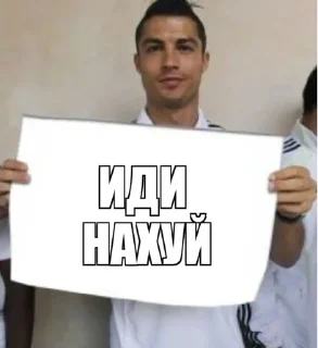 Стикер ИДИ НАХУЙ by @exzentriya - 9