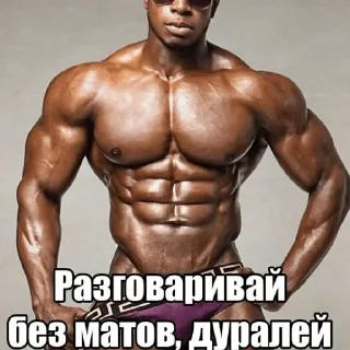 Стикер делала ксюня - 10