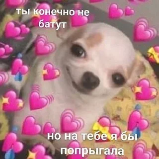 Стикер делала ксюня - 2