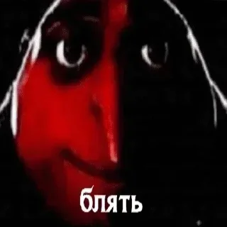 Стикер делала ксюня - 7