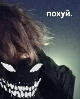 Стикер делала ксюня - 11