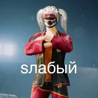 Стикер делала ксюня - 6