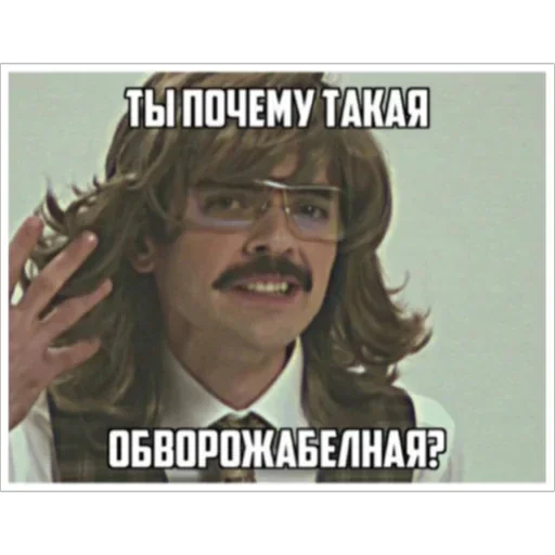 human face text glasses