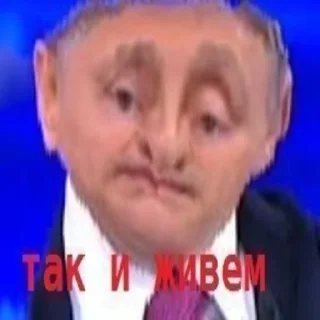 человеческое лицо костюм галстук