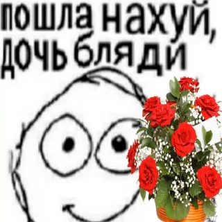 цветок СМС роза