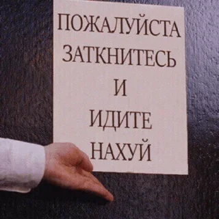 СМС шрифт палец