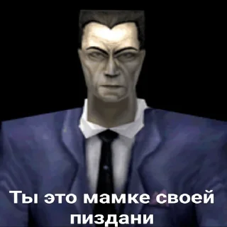 одежда мужчина скриншот