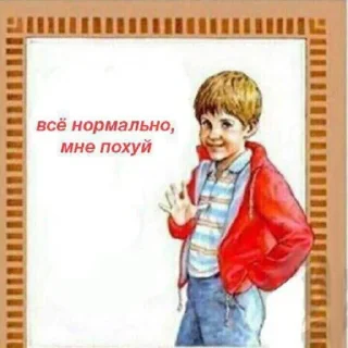 СМС рамка для картин одежда