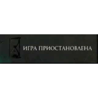 Стикер @iditenaxyi - 0