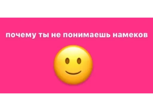 смайлик смайлик улыбаться