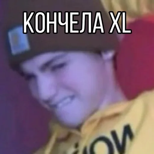 СМС человеческое лицо Человек