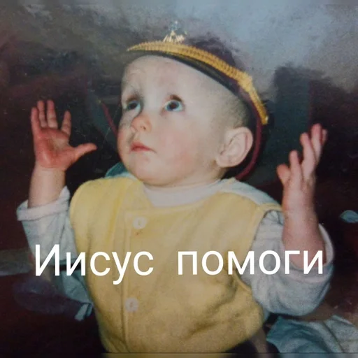 human face baby toddler