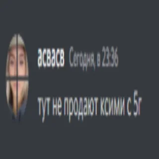 Стикер lox - 3