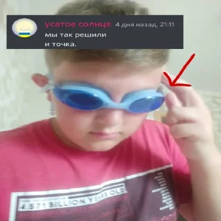 Стикер lox - 4