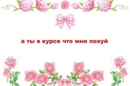 cuteee :: @fStikBot - 