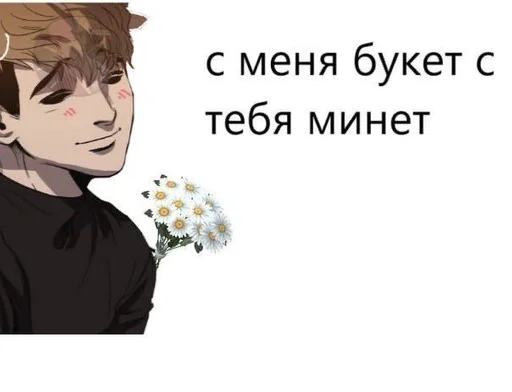 Sticker cuteee :: @fStikBot - 6