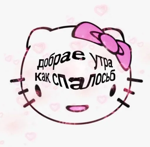 Sticker cuteee :: @fStikBot - 4