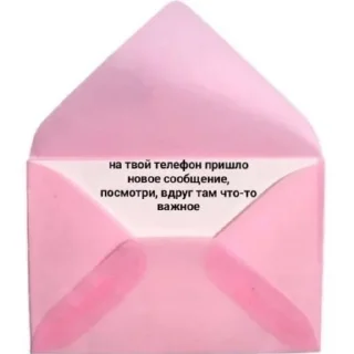 Sticker что-то - 9