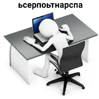 Sticker что-то - 1