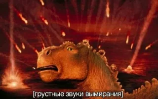 Sticker что-то - 4