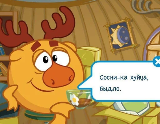 Sticker idkjay34 - 1