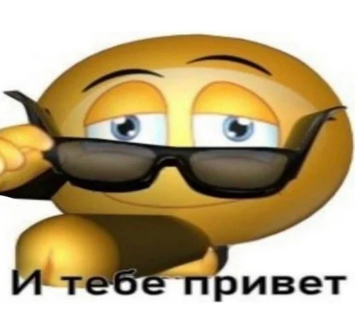 Sticker idkjay34 - 1