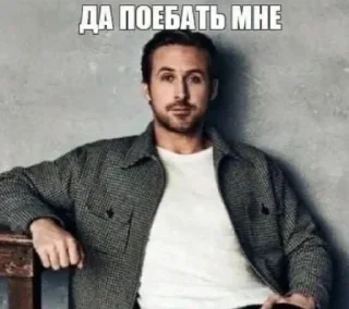 Sticker Я НЕ ЗНАЮ - 1