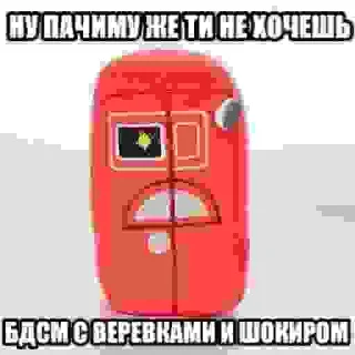 Sticker Я НЕ ЗНАЮ - 4