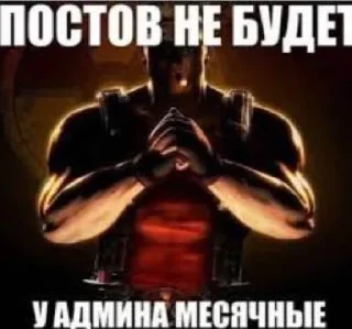 Sticker Я НЕ ЗНАЮ - 2