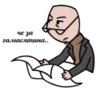 Sticker Я НЕ ЗНАЮ - 5