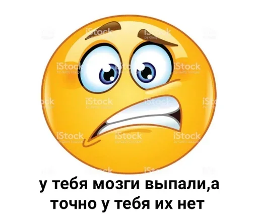 мультфильм СМС клипарт