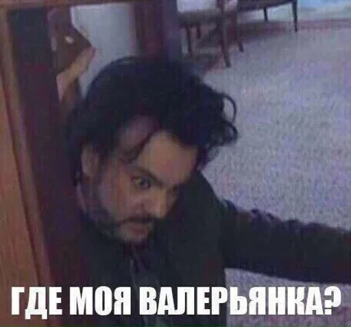 СМС человеческое лицо Человек