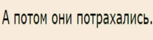 СМС шрифт графика