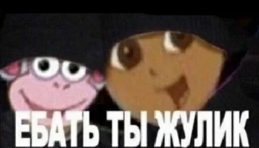 СМС мультфильм забавный