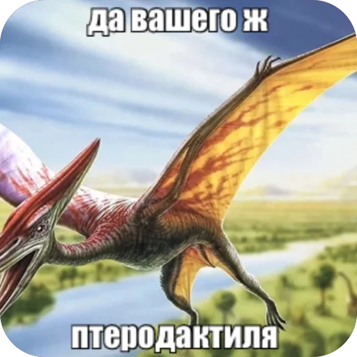 Sticker idontknowdino - 1